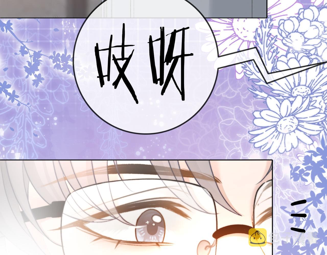 第91话 你想公开吗？69