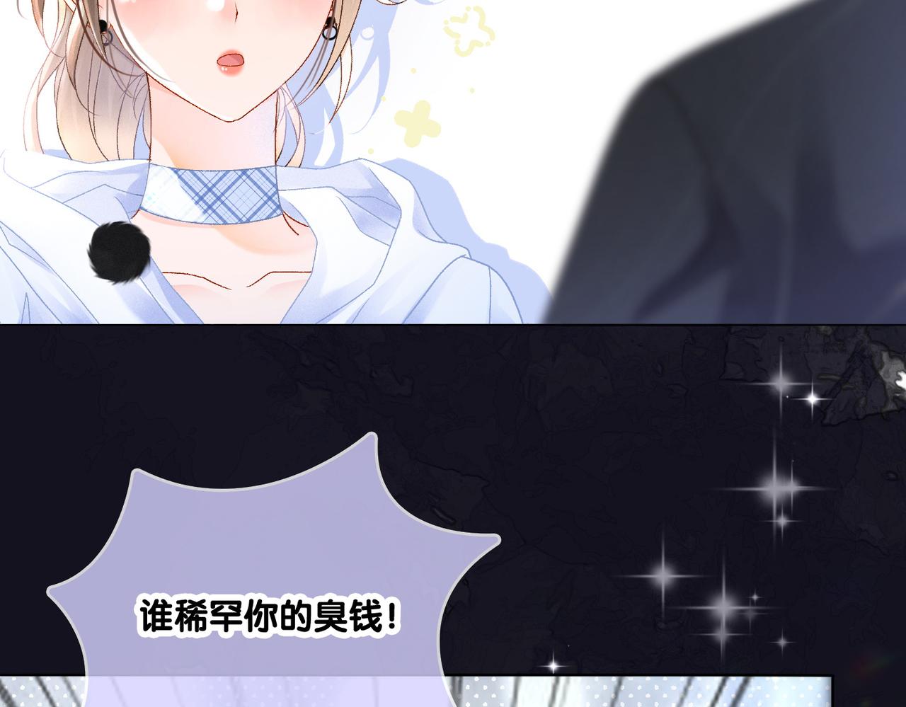 第33话 合作愉快~41
