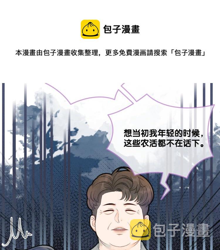 第11话 超飒兔兔10