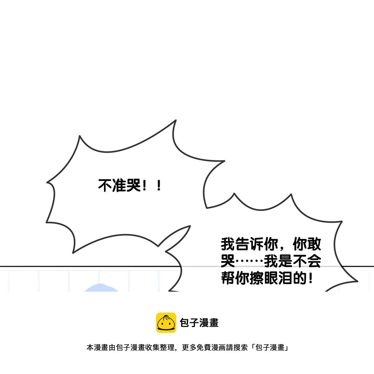 第13话 笨蛋妹控32