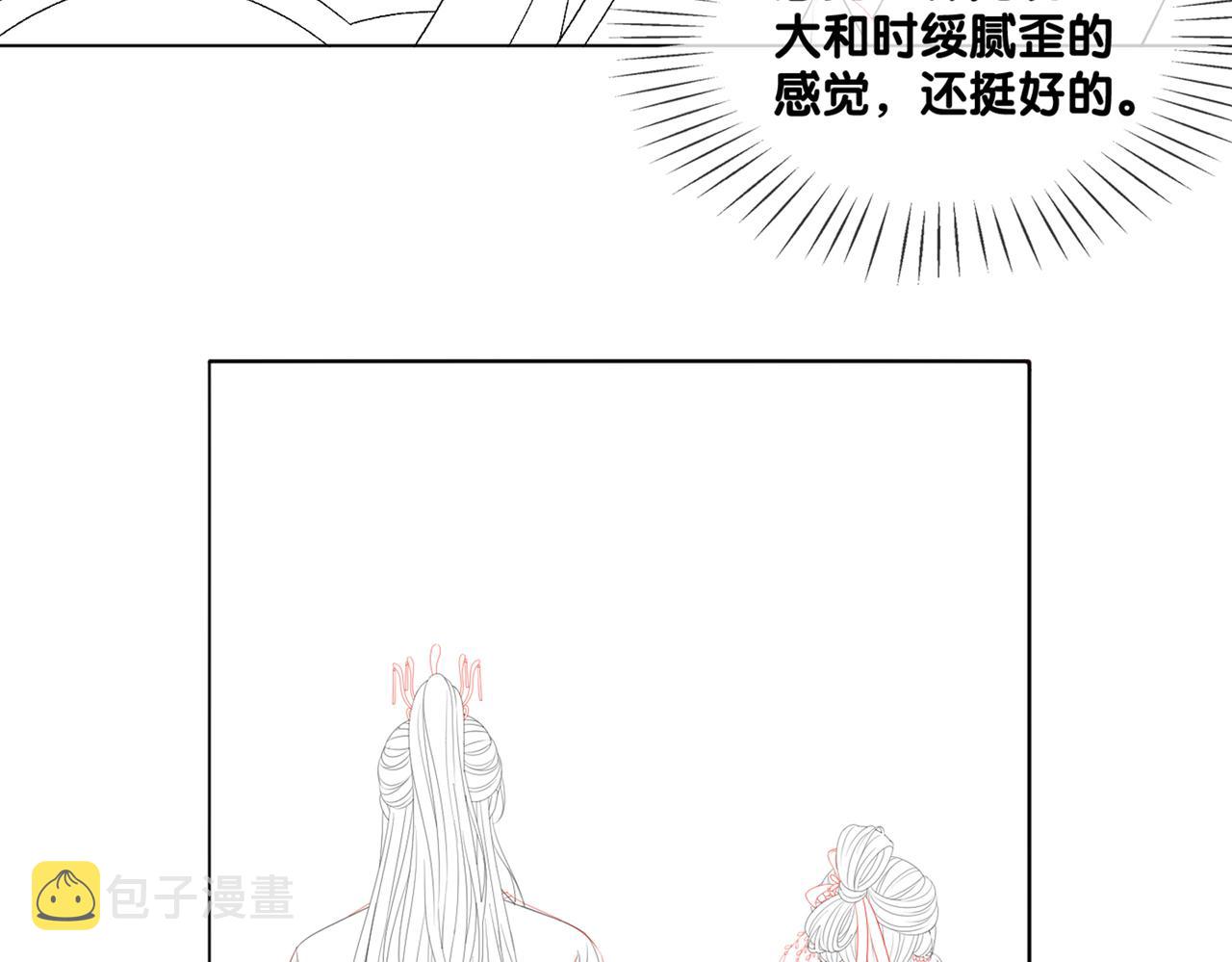 第89话 惊艳古装91