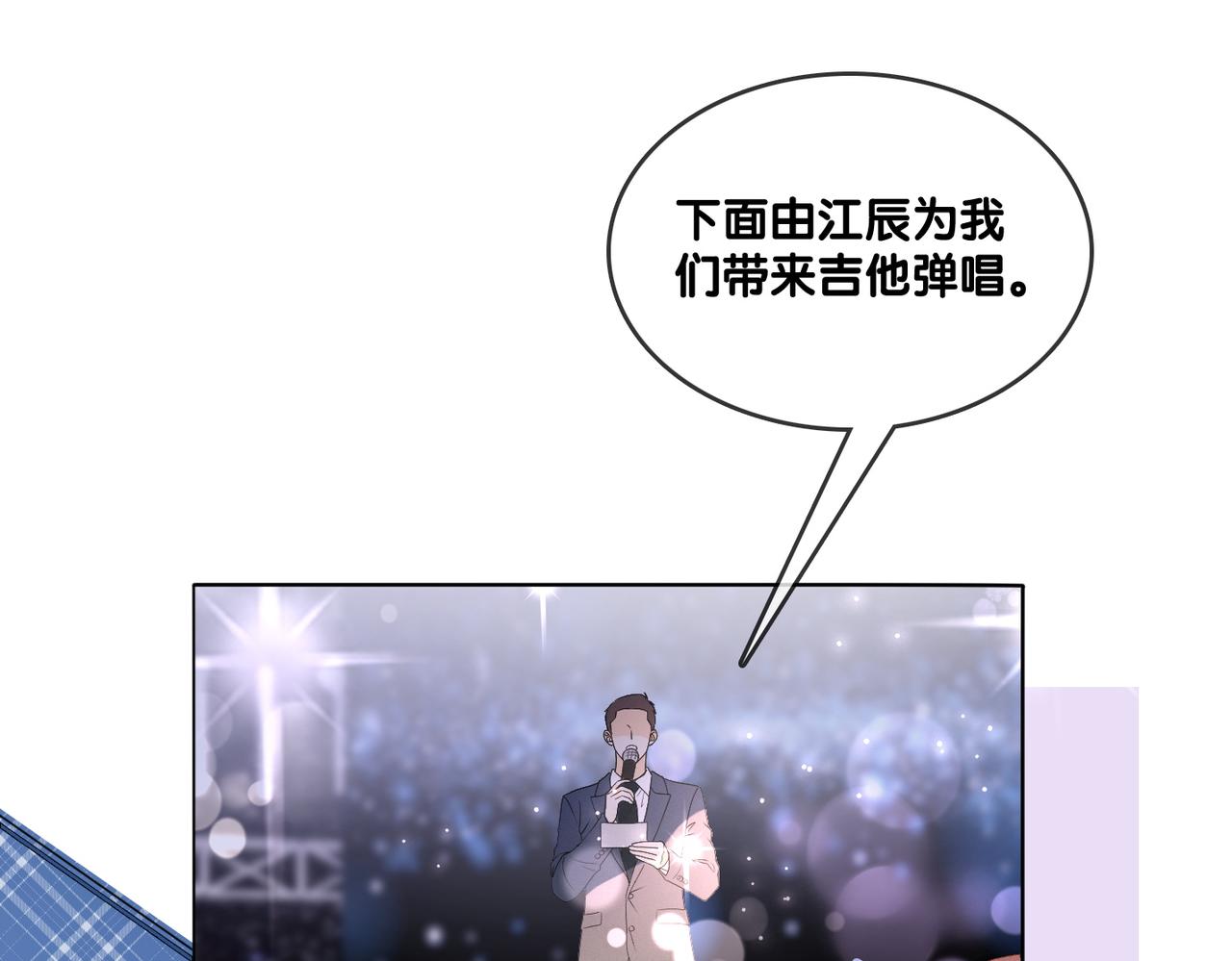 第7话 舞台新技能点亮3