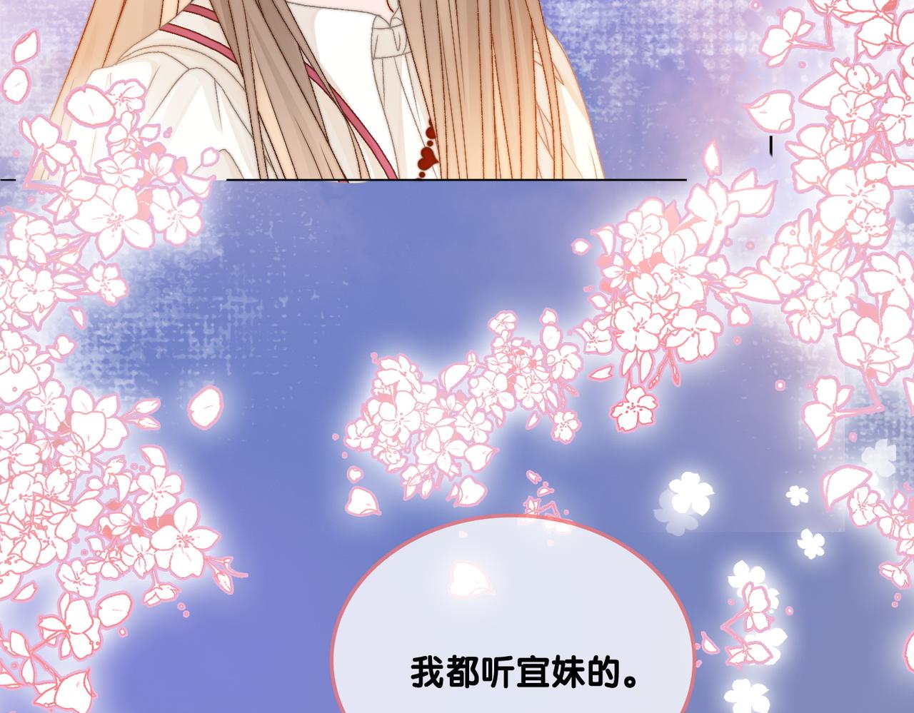 第85话 我会保护你！61