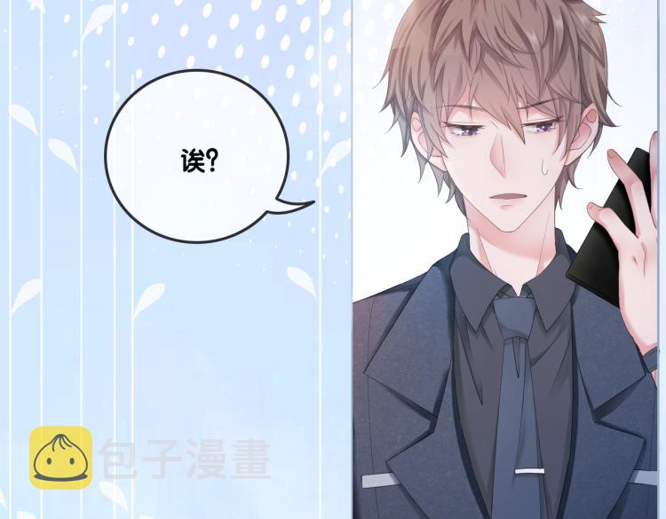 第1话 不小心睡了个男人？137