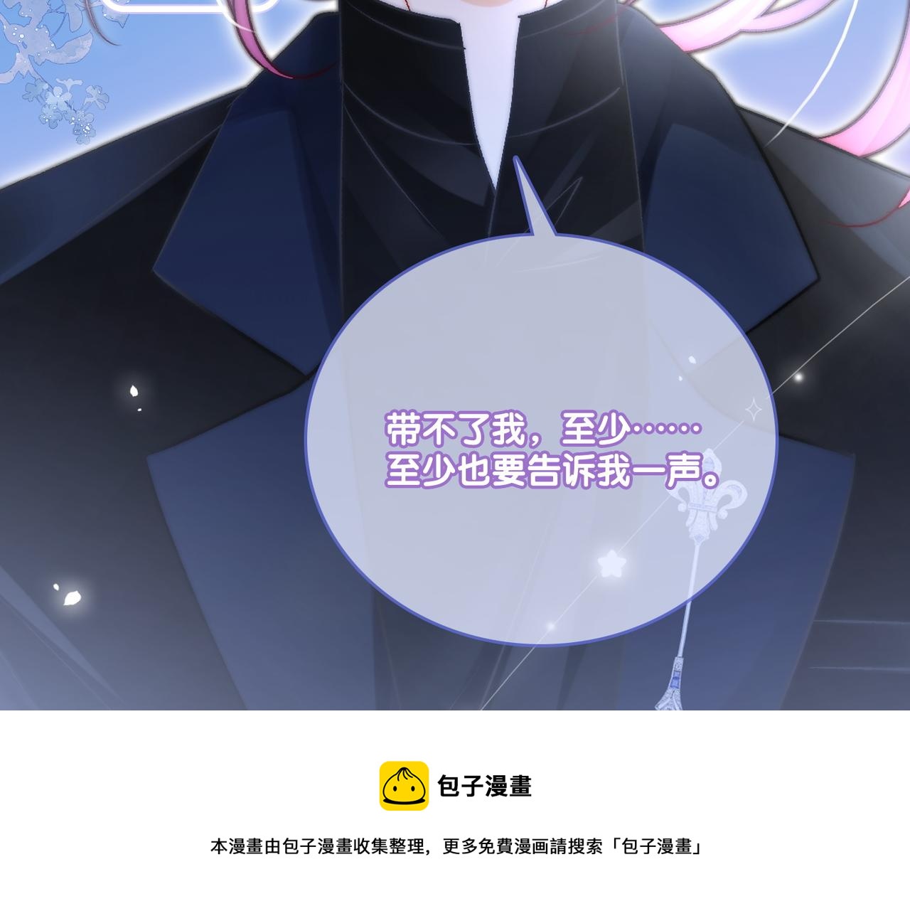 第24话 和好29