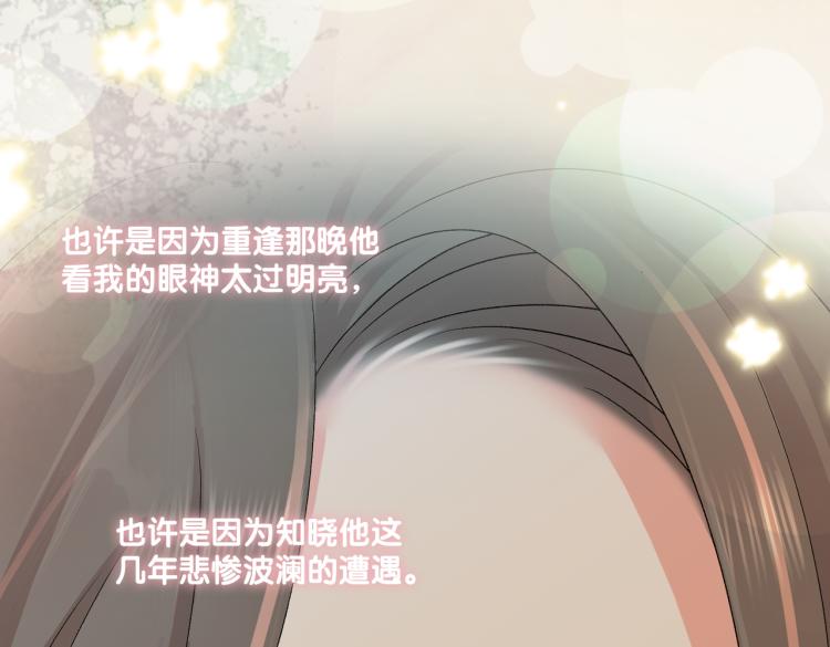 第2话 成了亲妈粉？59