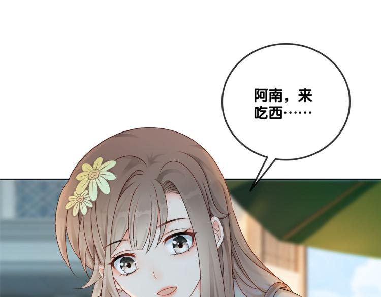 第5话 又上热搜！106
