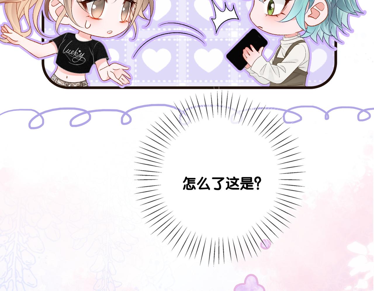 第43话 我嗑我自己54