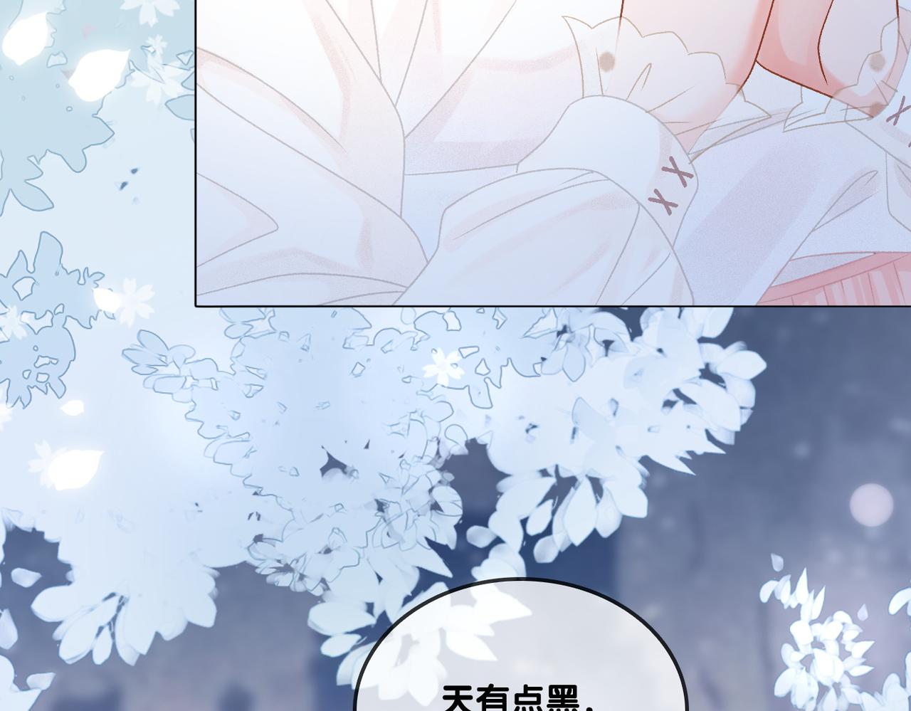 第36话 你长大了20