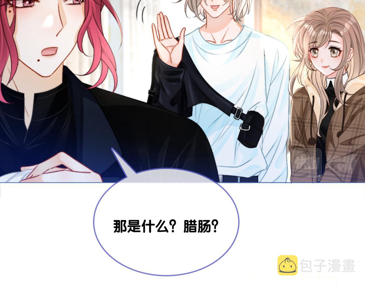 第15话 灵感重归77
