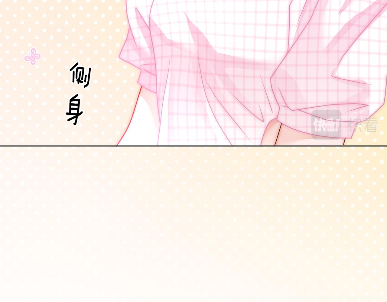 第58话破除舆论84