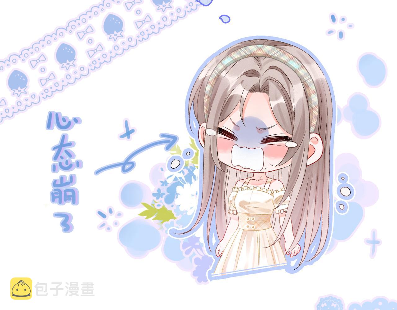 第34话 恶有恶报~109