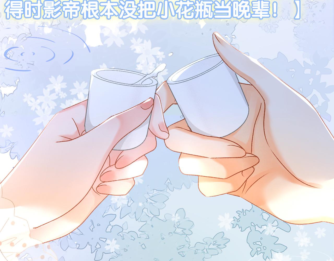 第36话 你长大了57