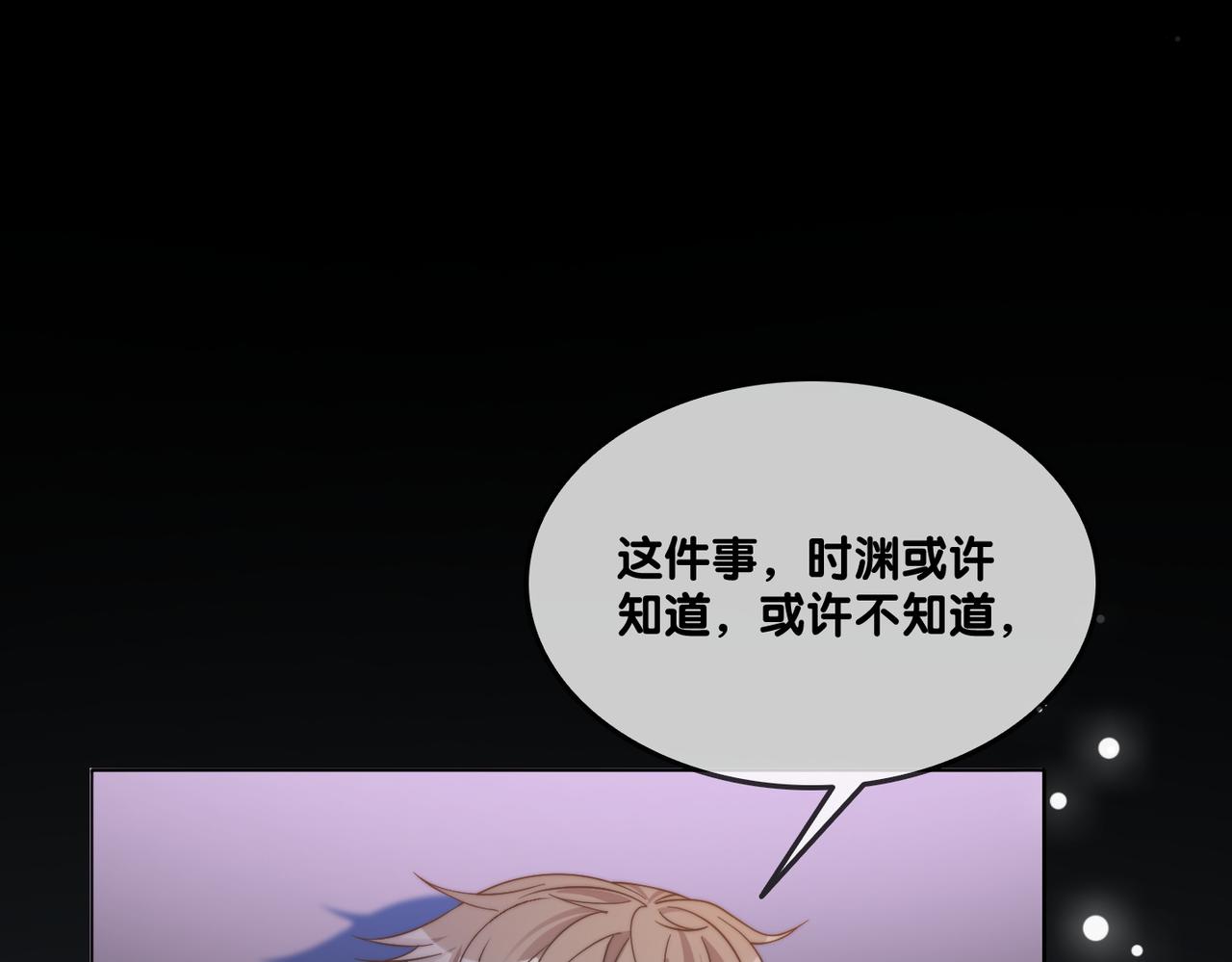 第96话 礼物23