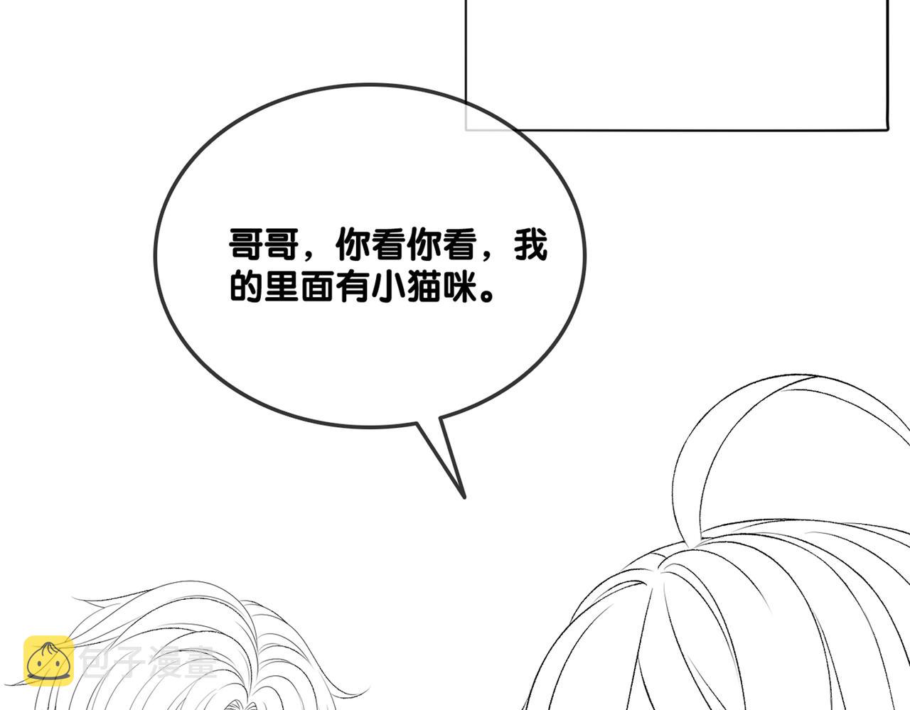 第16话 争宠99