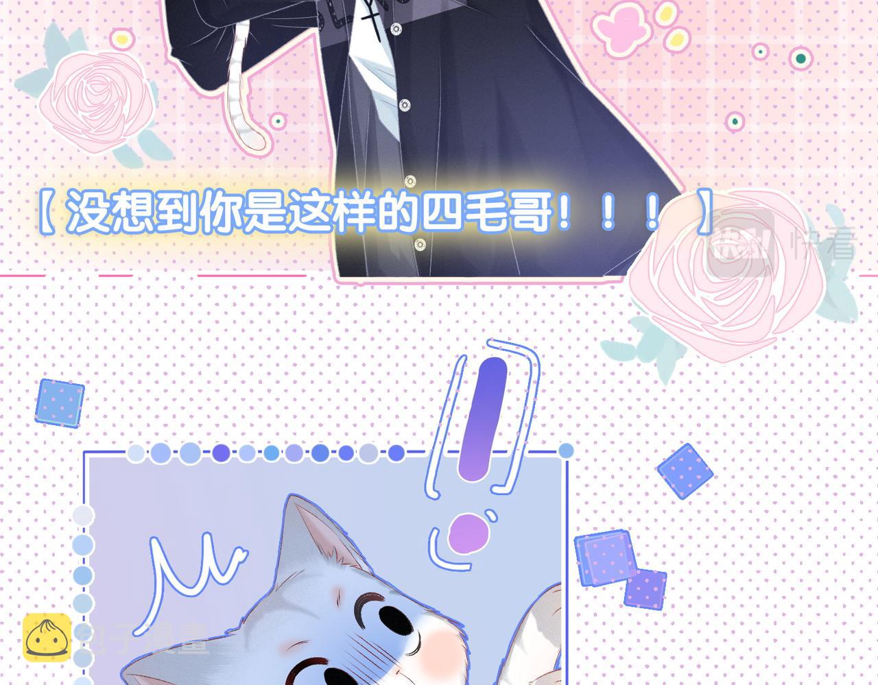 第35话 哥哥的托付60
