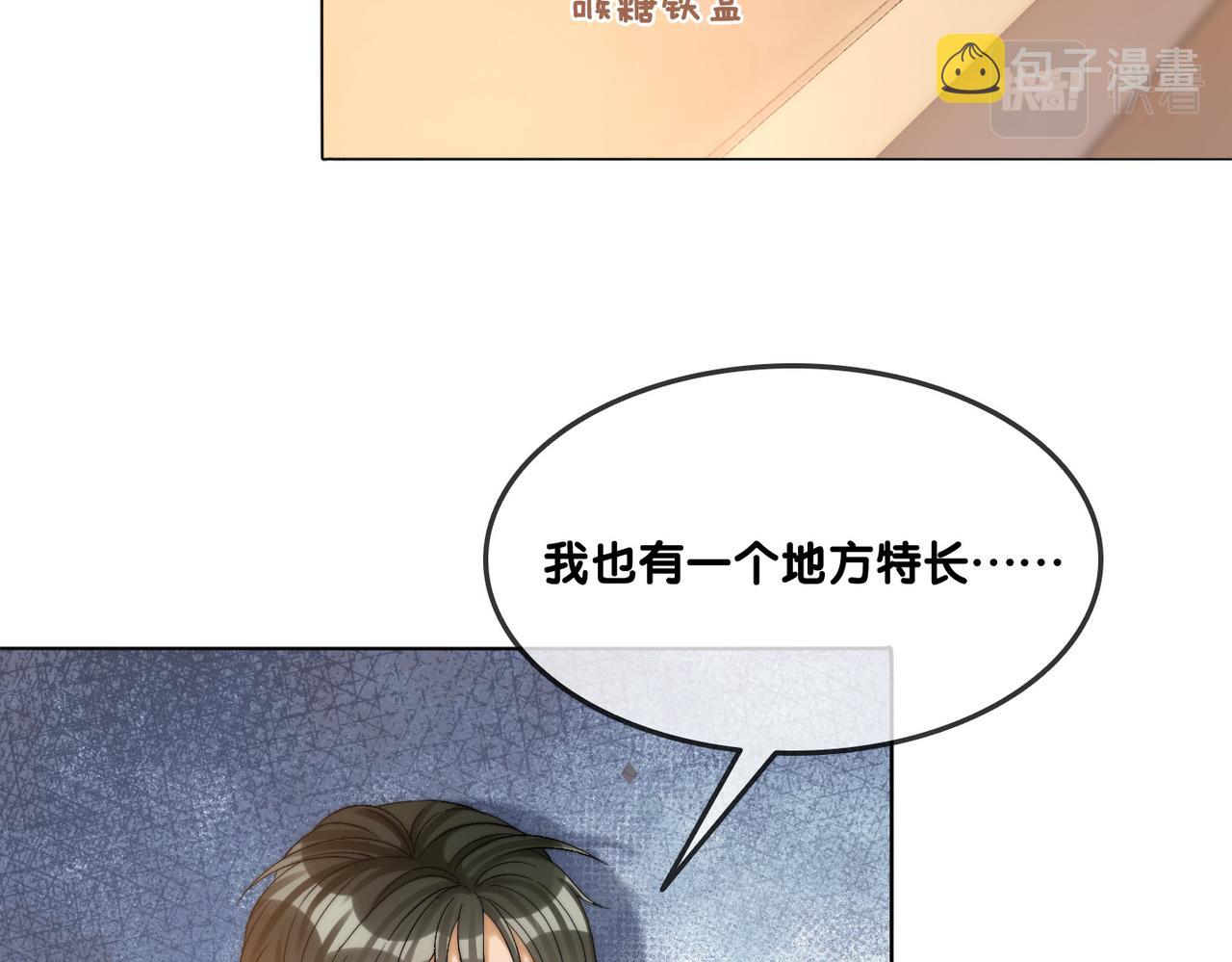 第89话 惊艳古装13