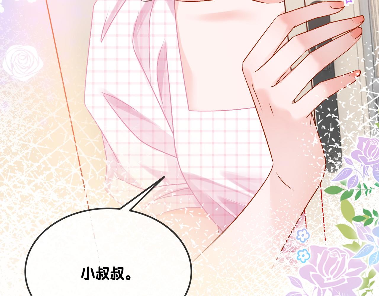 第57话宠妹团新成员！34