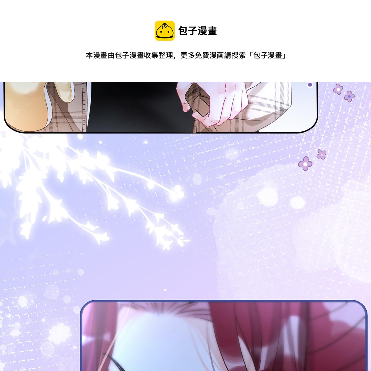 第16话 大佬气场哪有妹妹重要104