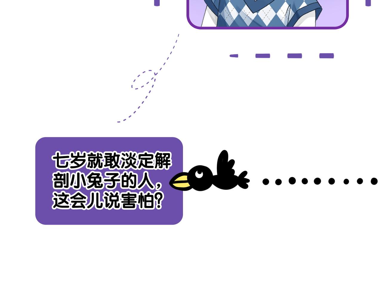 第34话 “受伤”的总是小猫咪117