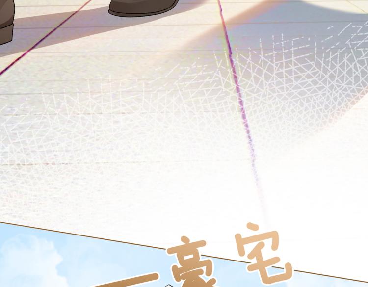 第7话 你的小可爱已上线35