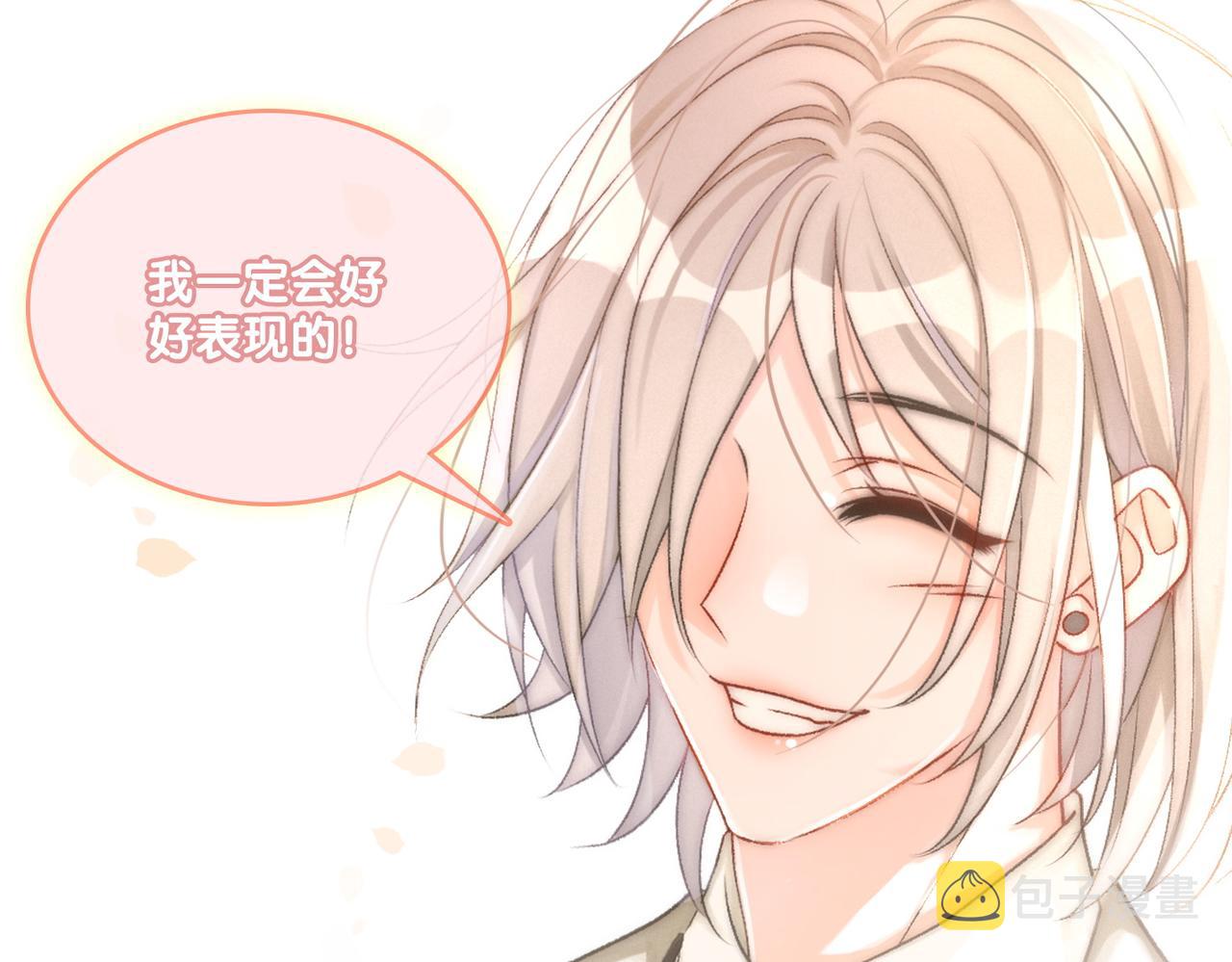第6话 超A兔兔上线101
