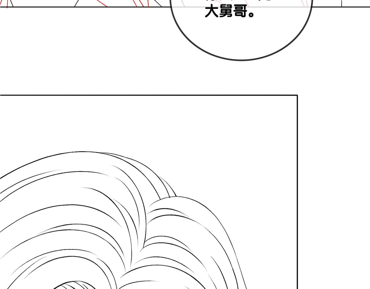 第59话桃花精宜宜子~114