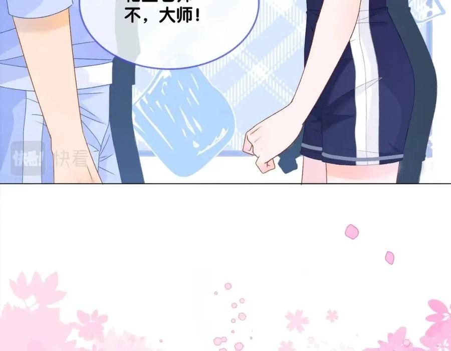 第二季 第1话 更进一步81