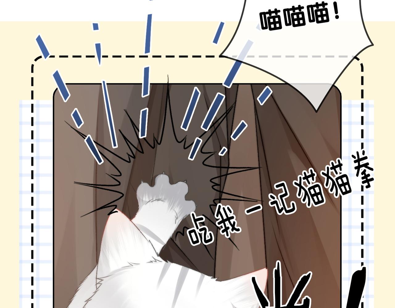 第85话 我会保护你！18