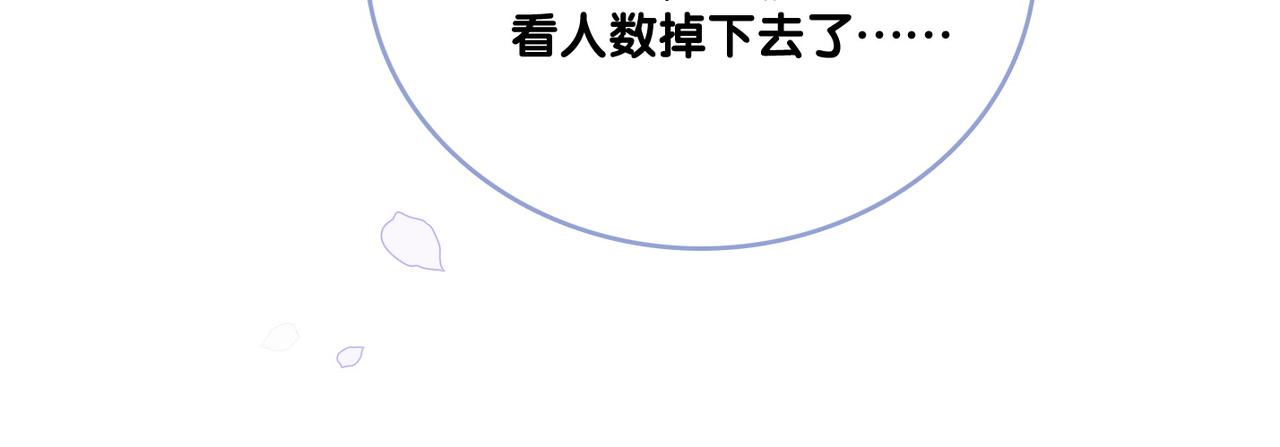 第27话 宠妹之魂觉醒？41