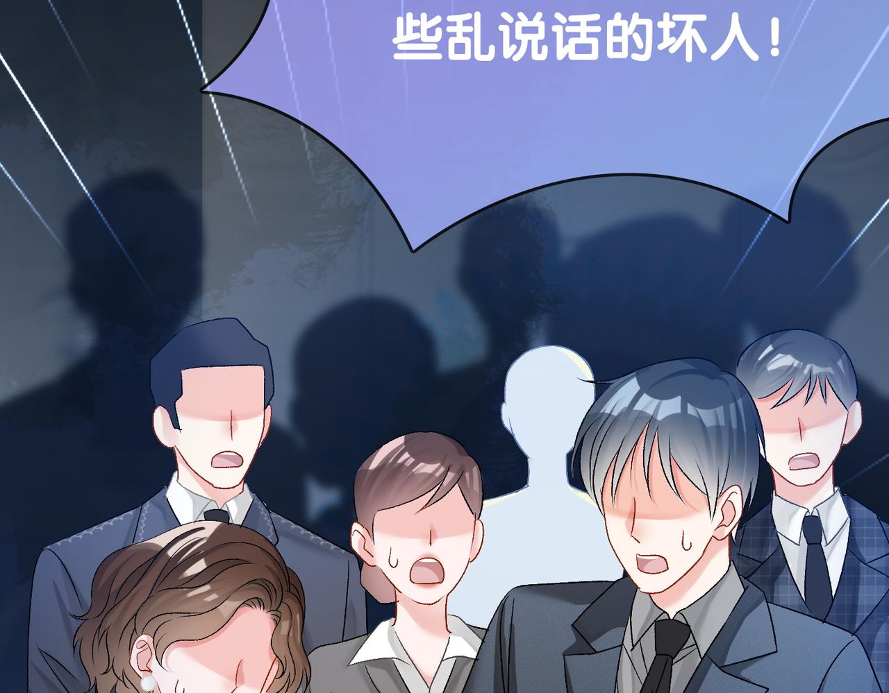第56话最好的妹妹105