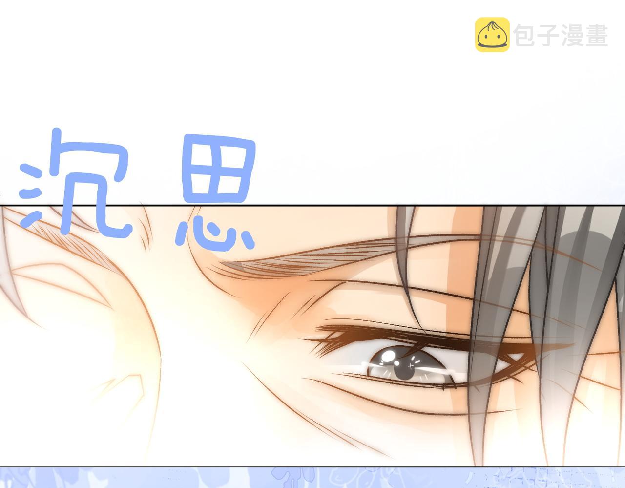 第36话 中医大师争当兔兔师父！80