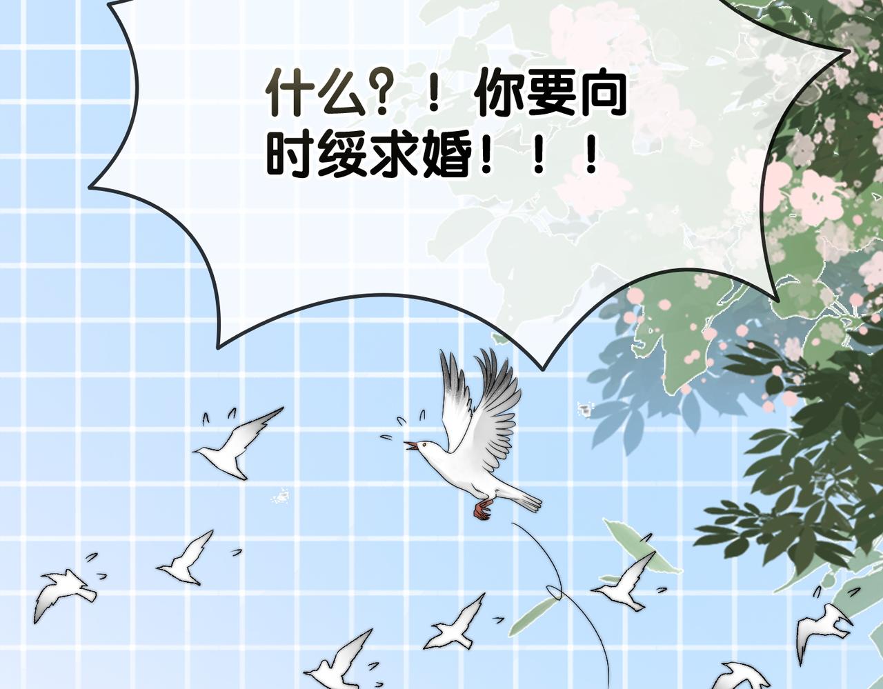 第96话 礼物55