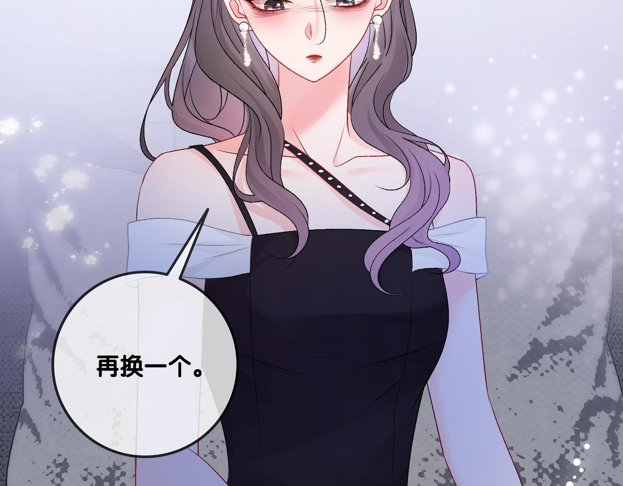 第49话 吸血鬼公爵与兔兔公主7