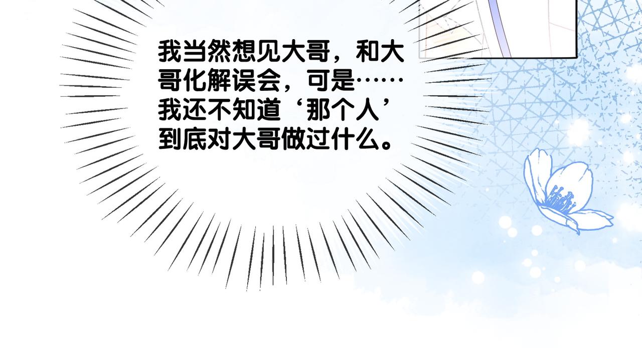 第46话 海底约会56