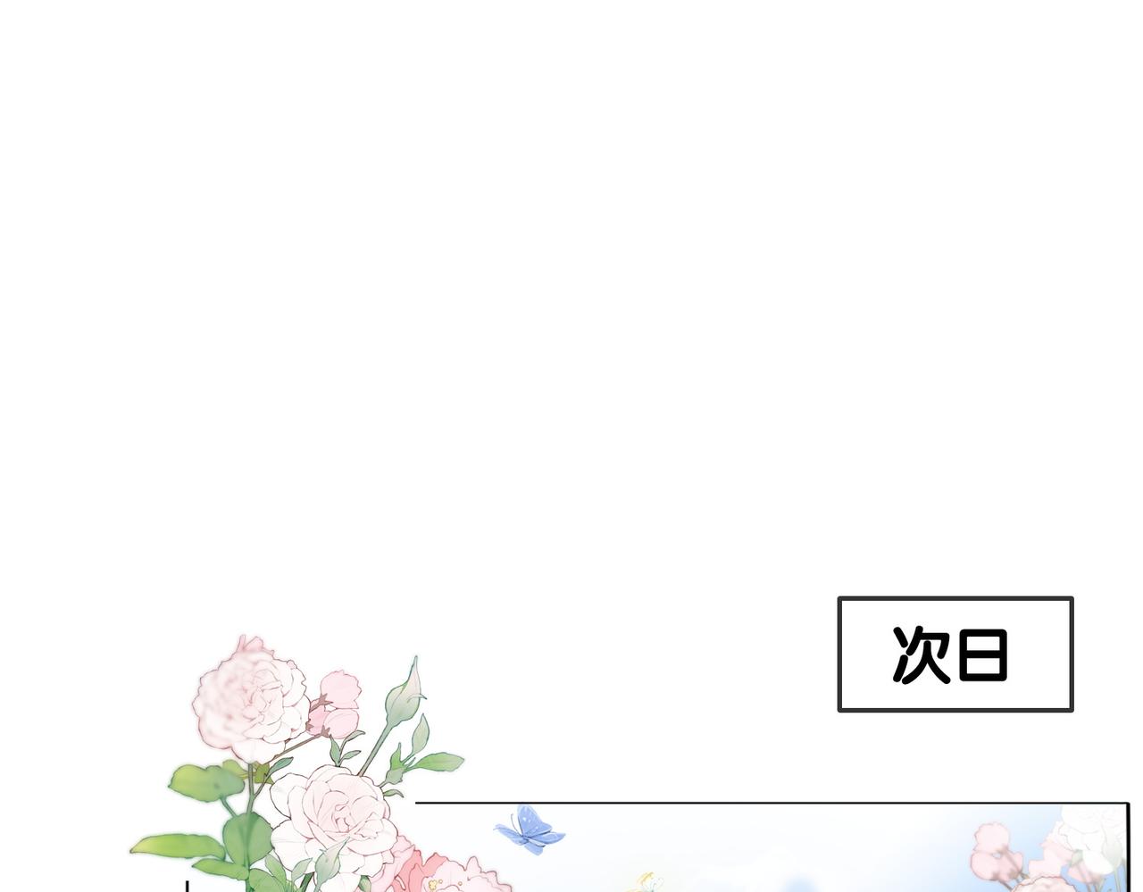 第92话 你好，男朋友51