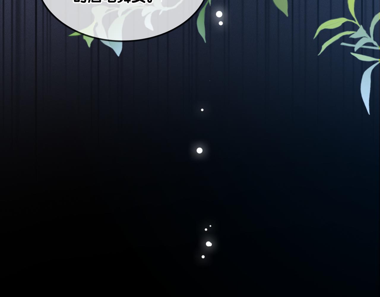 第96话 礼物11