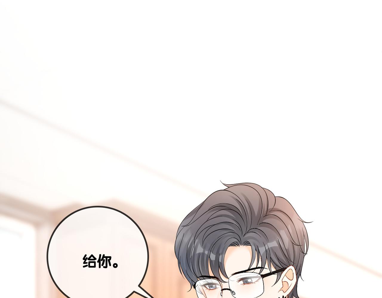第69话 兔兔登顶~3