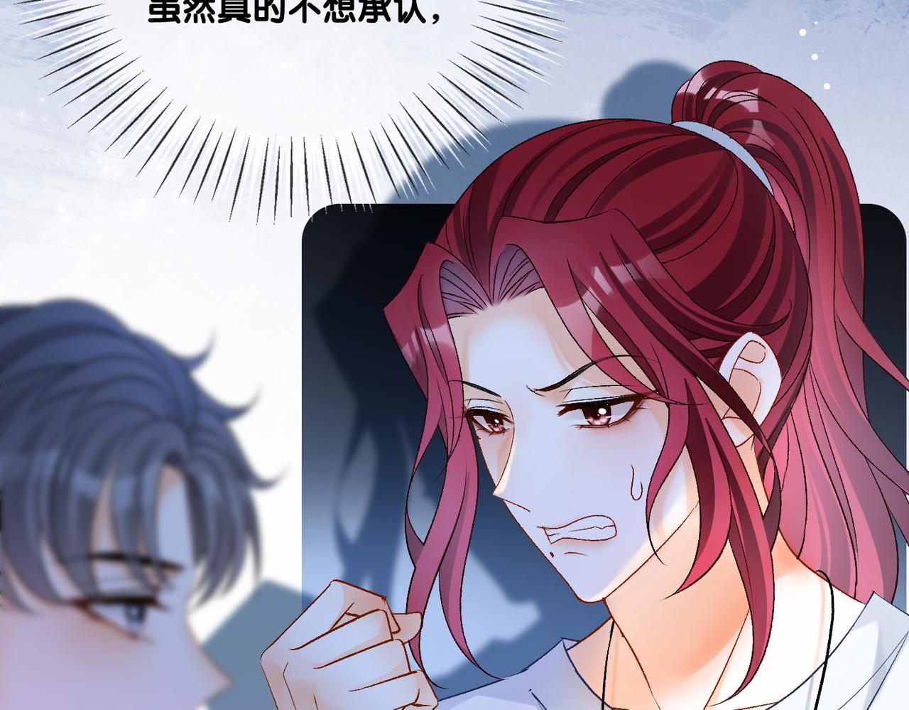 第52话大哥他口是心非76
