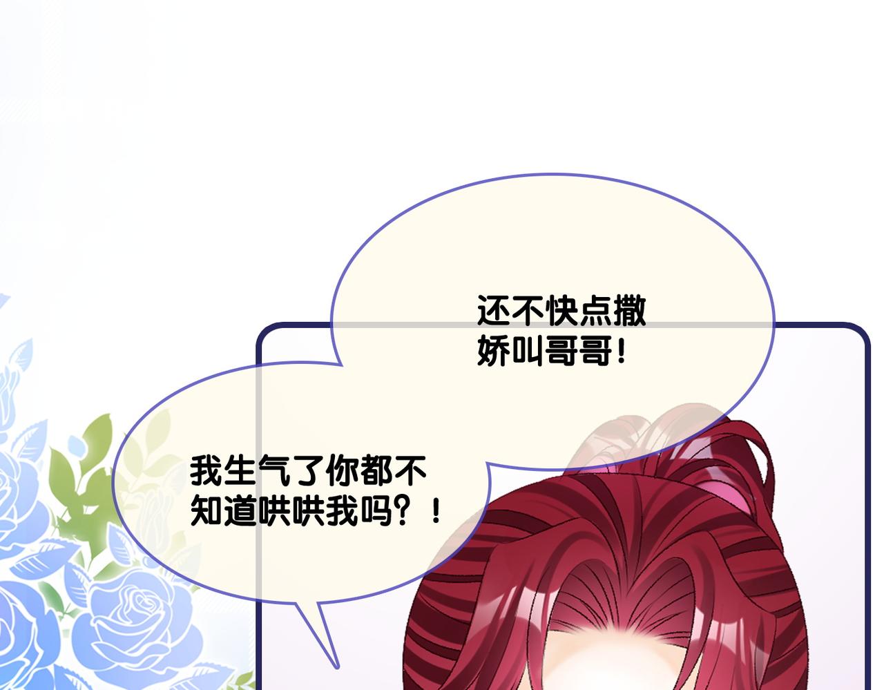 第17话 桌游开始~13