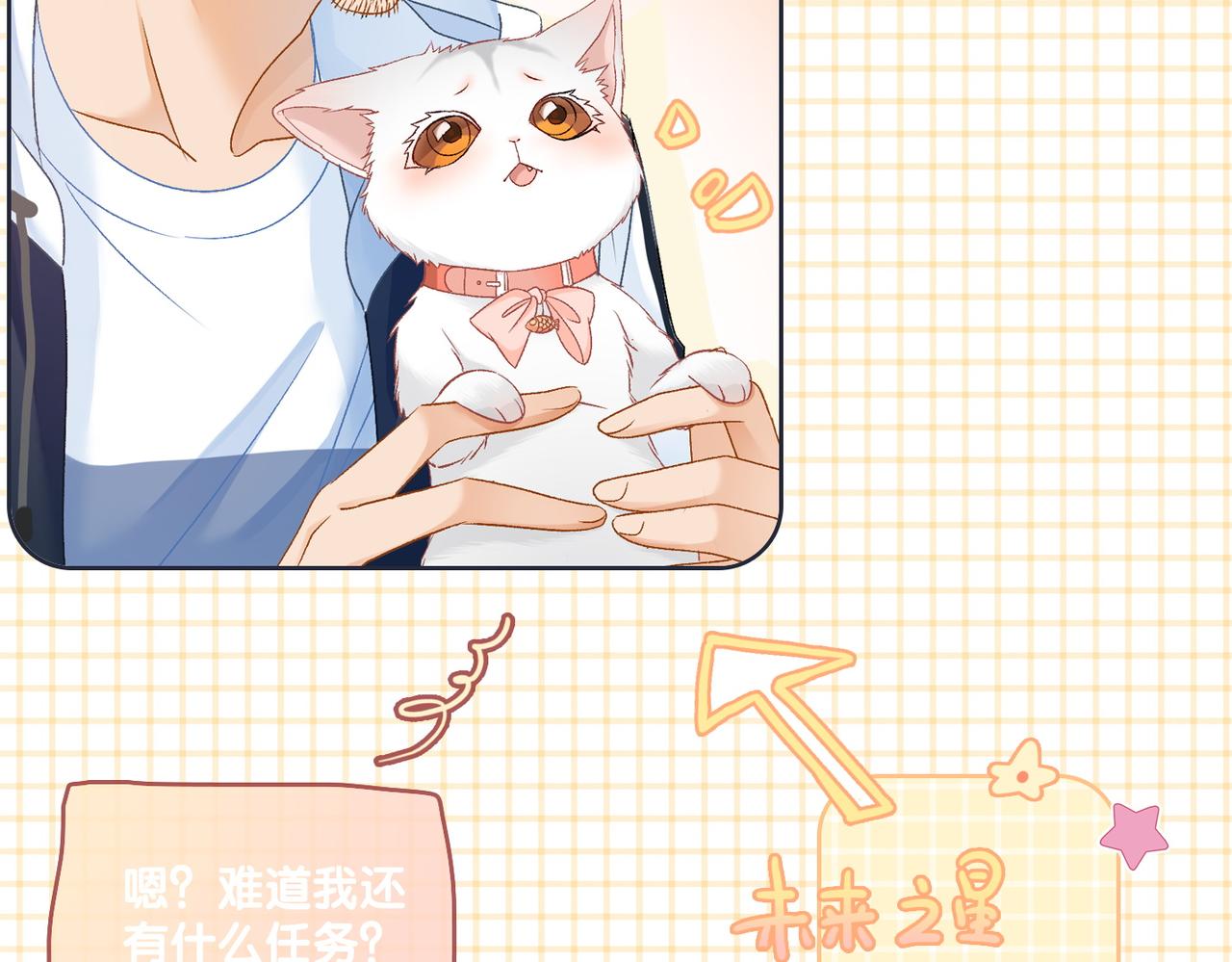 第46话 海底约会25