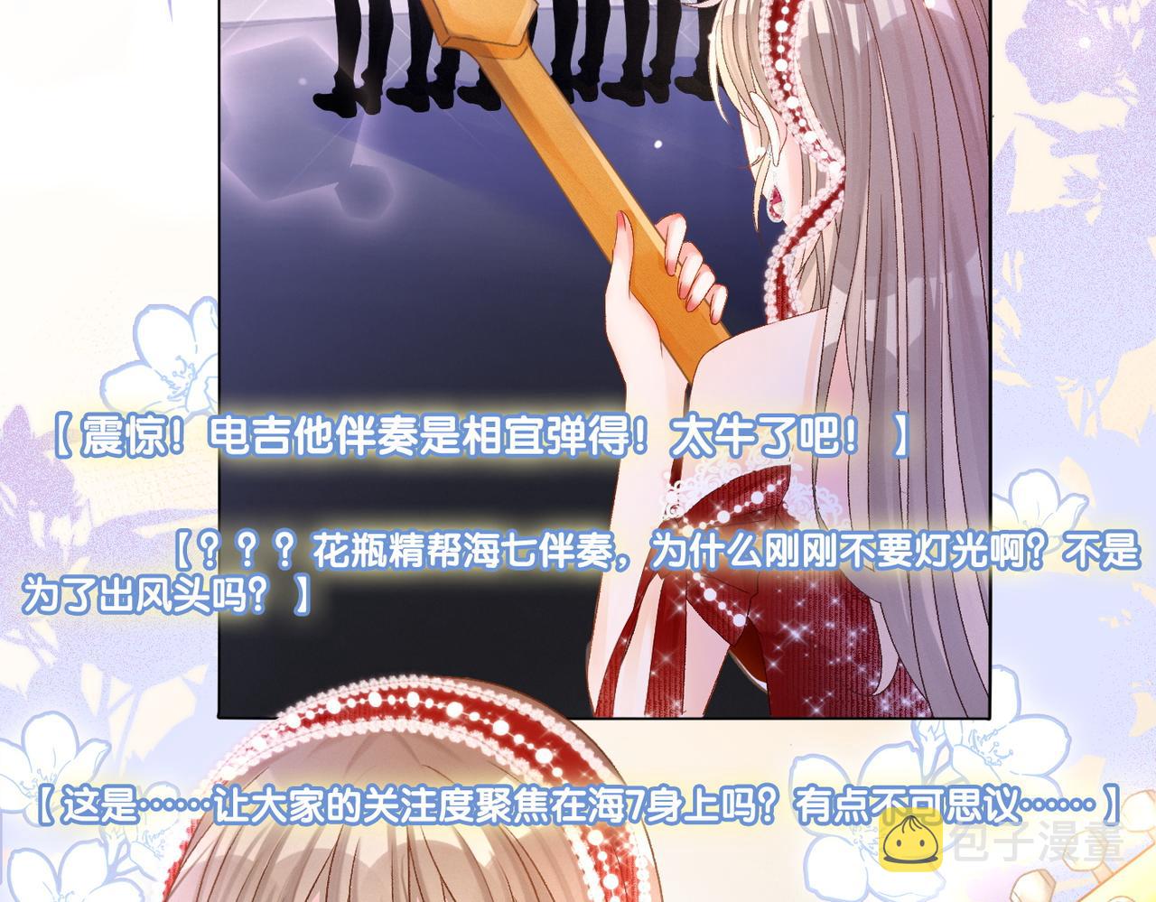 第7话 舞台新技能点亮64