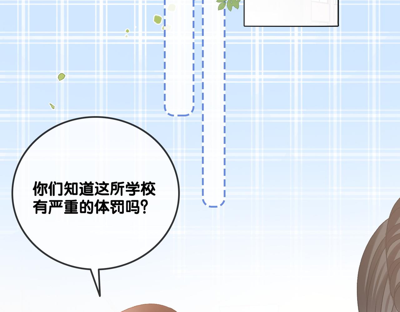第33话 兔兔保卫战4