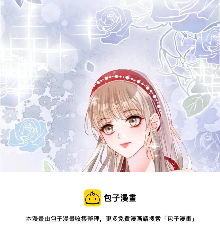 第4话 他吃醋了！88