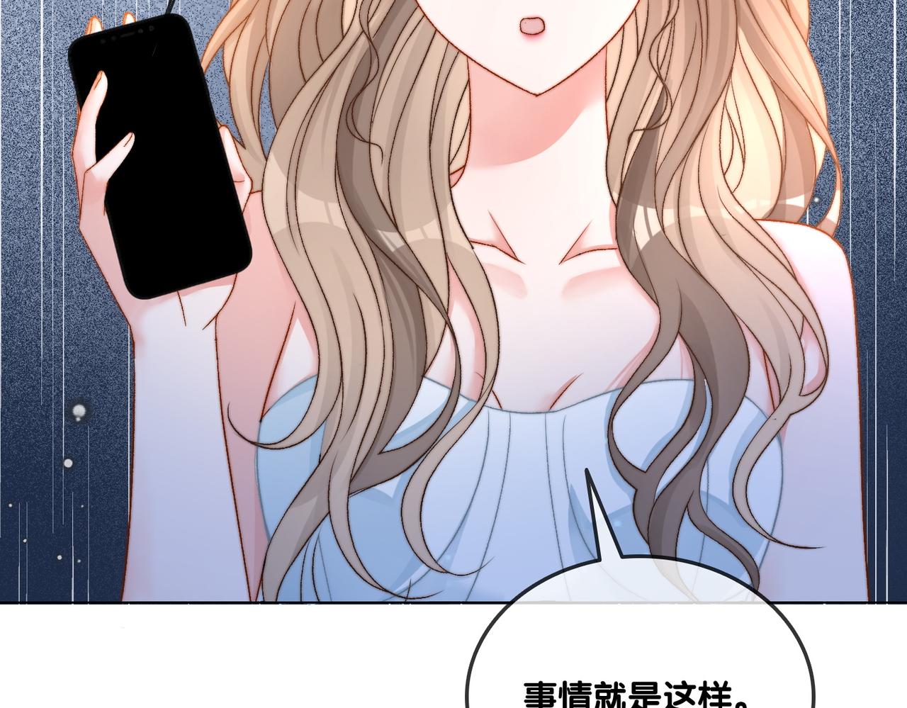 第95话 兔兔生日会92