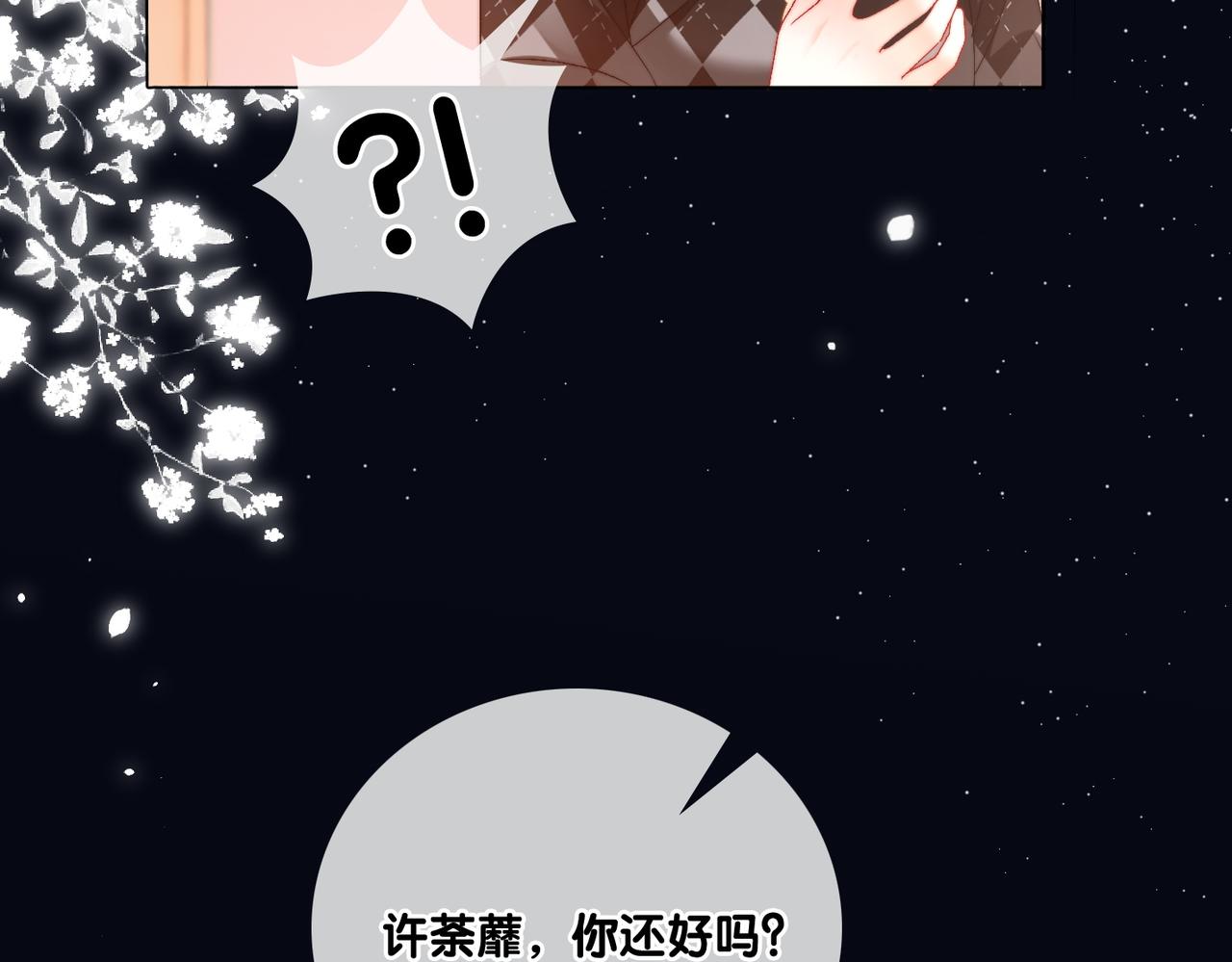 第83话 护妻狂魔44