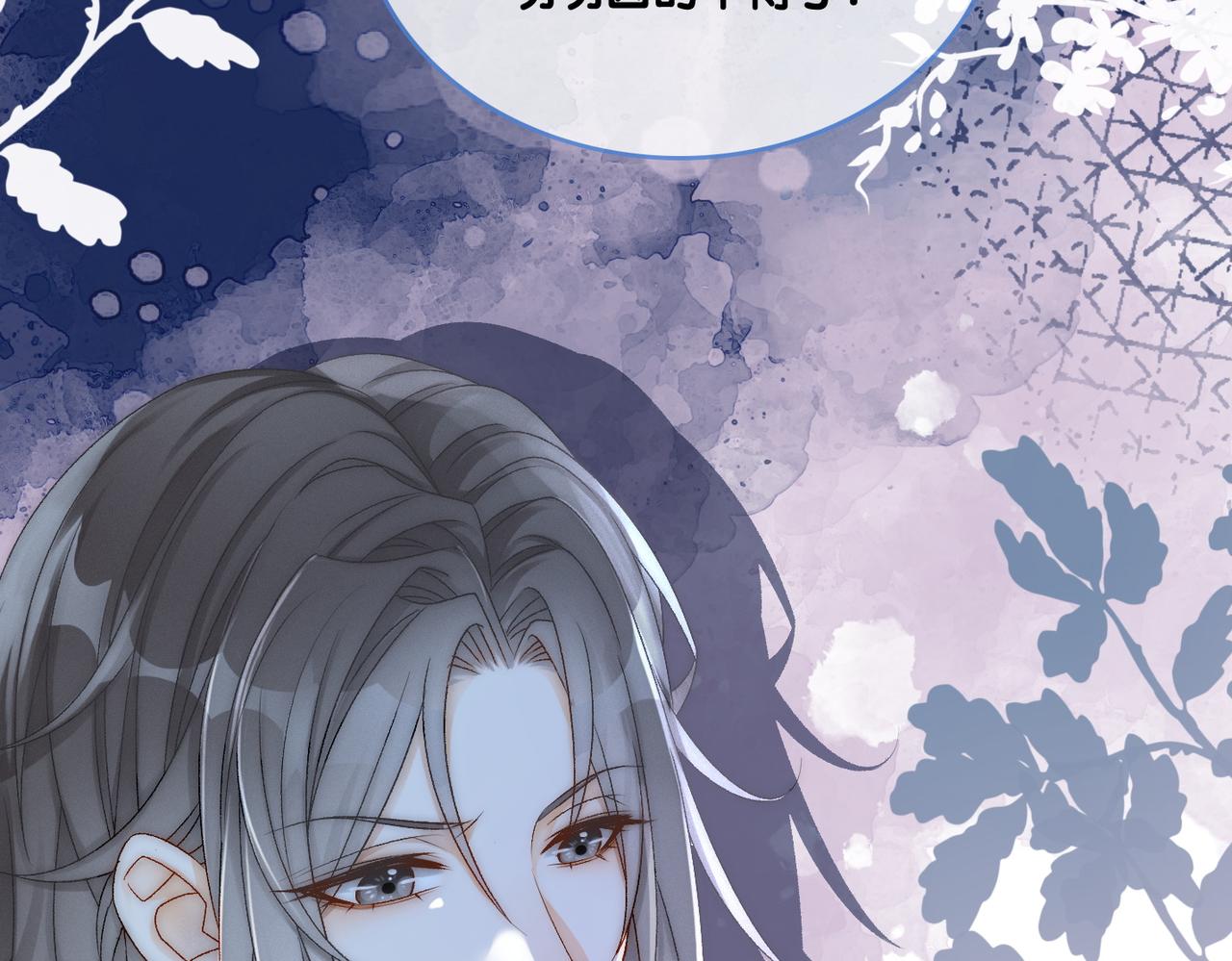 第31话 小脑斧受伤了？95