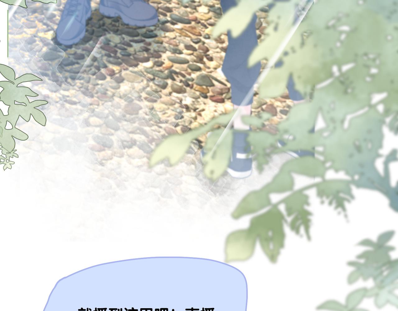 第21话 合作抓猪？！85