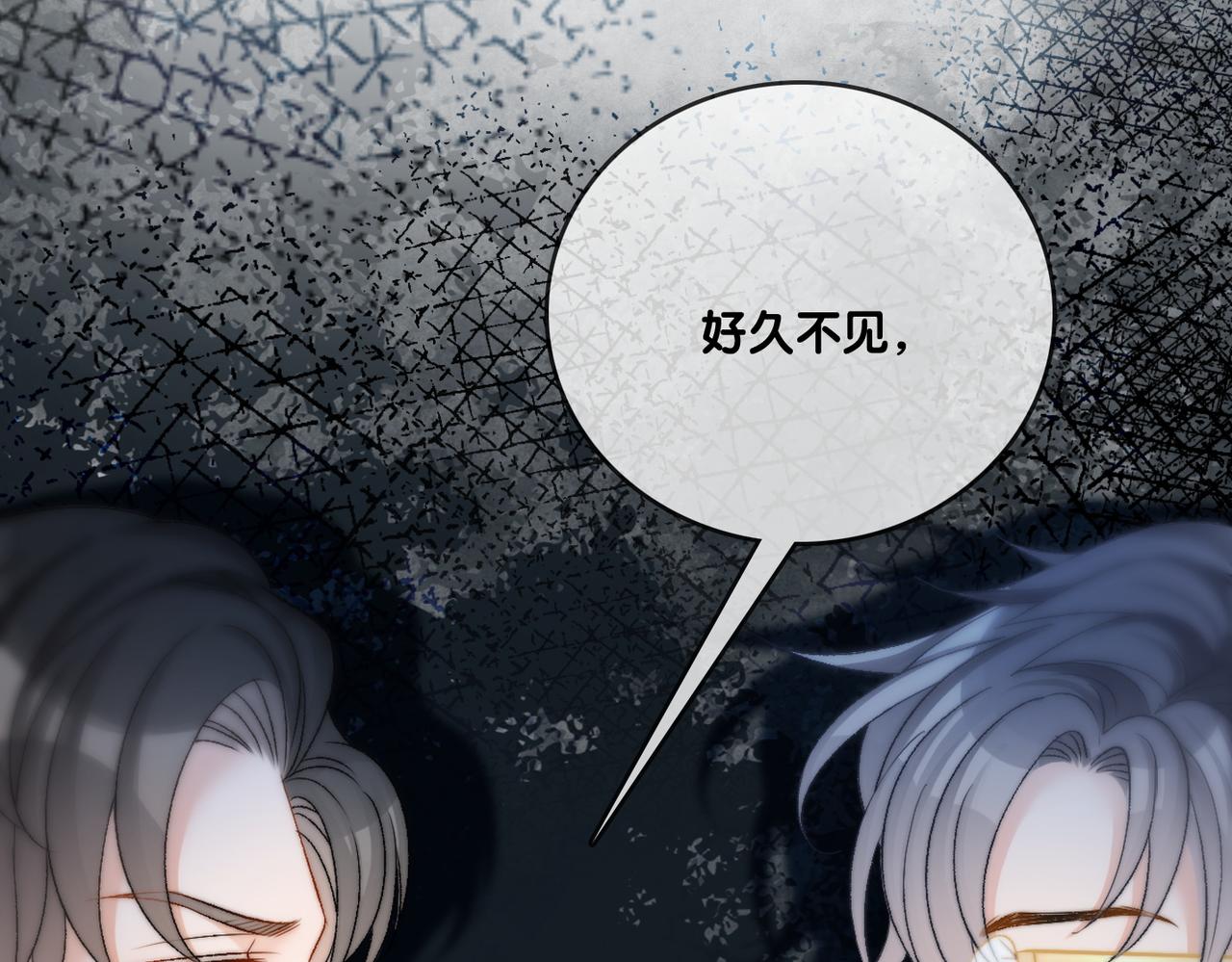 第86话 哥哥们太爱我了怎么办51