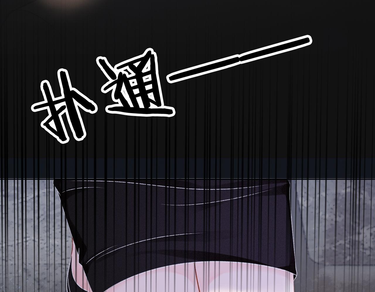 第6话 超A兔兔上线78
